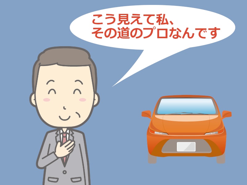 新車商談は3回ジャストでないとダメなの 新車値引き交渉 成功への手引き Car Nego Net