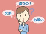 ノア【グレード別】乗り出し価格(支払総額) | 新車値引き交渉 ...