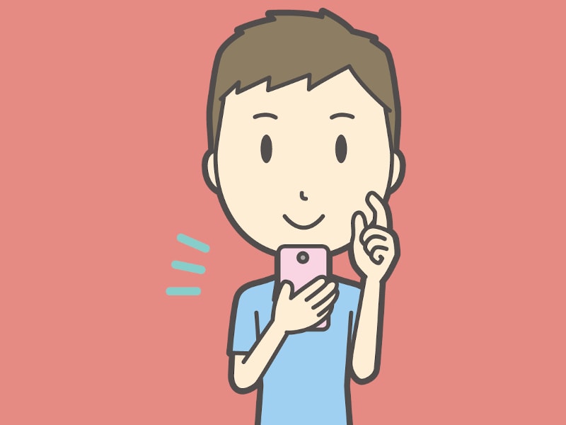 一括査定申込み