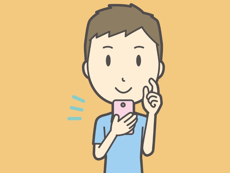 査定申し込み